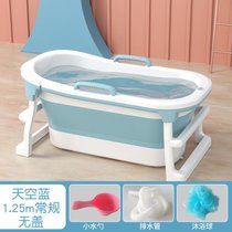 泡澡桶大人可折叠浴桶浴缸加大加高沐浴盆全身成人洗澡桶家用kb6(1.25标准版天空蓝配保温盖(9)