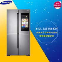 三星（SAMSUNG）RF60K9560SR/SC 梦幻银 652L智能十字对开门多门冰箱 LED触摸屏幕 原装进口冰箱