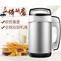 美的（Midea） DJ11B-DES7 豆浆机（立体研磨 全钢机身 四叶精钢刀片）