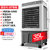 志高(CHIGO)商用工业空调扇家用制冷小型宿舍用水冷电风扇空调扇加水加冰块凉风30-100L水箱(35L机械款)