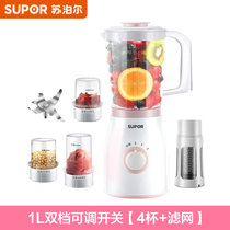 苏泊尔榨汁机家用全自动果蔬多功能迷你小型便携式炸榨汁杯果汁机(1L双档可调开关【4杯+滤网】推荐款)