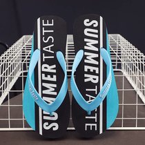SUNTEK夏季人字拖个性室外沙滩潮流韩版防滑2021新款外穿凉鞋凉拖鞋男士(42/43 M码 半-天空蓝)