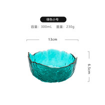 日式锤纹金边玻璃沙拉碗创意家用北欧风透明水果盘套装甜品沙拉碗套装(绿色金边沙拉碗小号)