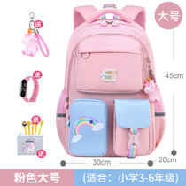 新款书包小学生女童一三六年级公主女孩护脊防水儿童减负双肩包(（尊贵版）粉色大号 默认版本)