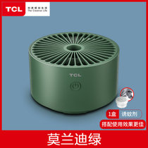 TCL灭蚊灯家用室内捕蚊驱蚊器防蚊灭蚊婴儿卧室吸蚊器TWJ031(莫兰迪绿+1诱蚊剂)