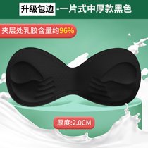 SUNTEK乳胶胸垫插片加厚聚拢显大美背一片式文胸垫片运动内衣替换内衬垫(【升级款】一片式中厚黑色1片【厚度2.0cm】 32/34ABC)