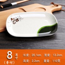 肠粉盘密胺塑料盘子长方形火锅盘子肠粉碟子专用小吃菜盘(青荷8寸5个装)