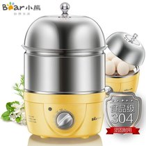 小熊（Bear）煮蛋器 家用双层大容量不锈钢蒸蛋器蒸煮蛋机 ZDQ-2153