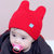 milky friends宝宝胎帽春秋冬男女儿童帽保暖条纹纯色套头帽婴儿帽(红色（纯色） 均码（44-48CM）)