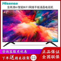 海信(Hisense)HZ43E35A 43英寸 全高清AI智能 WIFI网络平板液晶电视机 丰富影视教育资源(黑 43英寸)