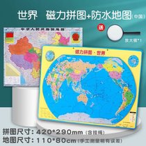 得力磁力中国地图拼图磁性大号世界6岁以上儿童3初中学生益智玩具kb6(大号磁性世界+纸质中国地图(送11)
