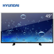 现代（HYUNDAI）LED49H20A 49英寸智能 内置WIFI安卓4.4LED电视边框更窄视界更宽