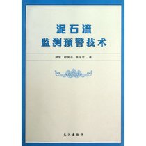 【新华书店】数控机床加工工艺及设备(D3版)