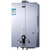 奇田（Qitian）JSG20-10A拉丝燃气热水器 10升平衡式浴室天然气 液化气热水器(天然气12T)