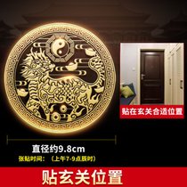 麒麟摆件祥瑞龙凤纯铜隐形创意手机贴纸金属贴大门卧室门对门挂件
