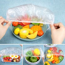 一次性加厚塑料保鲜膜套冰箱蔬菜水果食品保鲜罩防尘全新料无异味(1 白色300只)