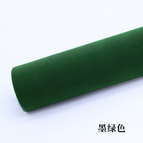 绒布贴纸自粘植绒布布料带弹力防滑防刮伤0.8毫米背胶绒布(墨绿色 1.5米宽)