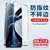 兰士顿iPhoneX/钢化膜苹果12promax手机11pro高清全屏覆盖适用于11Pro max(高清砖石钢化膜2片）(高清砖石钢化膜2片 苹果11)