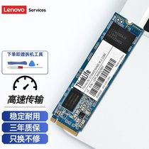 联想拯救者R720 Y7000 R7000 SSD固态硬盘 NVME/PCIE协议M.2接口固态硬盘(1T)
