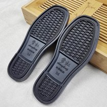 SUNTEK常红一体牛筋鞋底手工毛线棉鞋底防滑牛筋鞋底耐磨防摔实心拖鞋底(37码（标37底长25厘米） 黑色【没上线】)