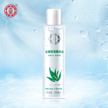 大宝水凝保湿柔肤水150ml 爽肤水女化妆水女补水保湿清爽不油腻淡化细纹