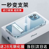 【秒变支架】图拉斯iPhone12promax手机壳苹果12/12Pro防摔透明保护_374_449_765(【苹果12pro】瓷晶玻璃壳+轻松一刻解放双手)