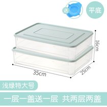 大号耐热饺子盒冻饺子多层速冻水饺盒冰箱保鲜盒食品级馄饨收纳盒(特大号一层（送一层共两层）绿色)