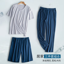 凉感睡衣三件套男夏天薄款冰丝网眼夏季可出门运动宽松短袖家居服(裸色 XXL)