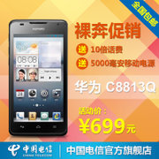 华为（Huawei）8813Q 3G手机（黑色）电信智能机四核CDMA2000(白色 官方标配)