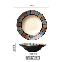 创意陶瓷手绘西餐方盘子圆盘彩色平盘汤盘菜盘沙拉盘微波炉早餐盘(马赛克盘 默认版本)