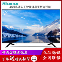 海信(Hisense)H65E3A 65英寸4K超高清 HDR 人工智能液晶平板电视机 丰富影视教育资源(黑 65英寸)