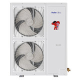 海尔(Haier) 5匹 中央空调 定频冷暖KFRd-120QW/50DAH13白
