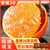 爱媛38柑橘果冻橙新鲜水果5斤装中果 约14-17个果 坏果包赔(热销8斤装大果)