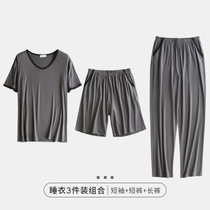 睡衣男2021年新款夏季冰丝家居服三件套休闲可出门居家套装(灰色 XXL)