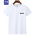 罗蒙2019夏季新款潮流男士短袖T恤(小BSD白色 XL)