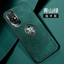 斑马龙 华为nova8手机壳 Nova8Pro保护套Nova8se商务皮纹男女款硅胶防摔壳(青山绿指环款 Nova8)