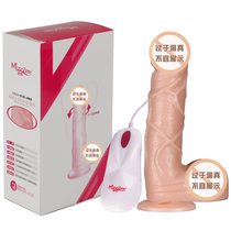 谜姬自动摇摆抽插仿真器具女用zi慰器 东方龙根震动棒女士假阴茎夫妻情爱玩具成人情趣用品振动棒(电池款温情型男(中号))