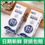 花花牛 瑞亚牧场纯牛奶210ml*12盒（新疆 西藏 内蒙 不发货）(纯牛奶)