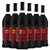 雪兰山火山地带山葡萄酒 甜型果酒国产红酒女士酒8度750ml(六只装)