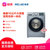 美菱(MeiLing)MG100-1431BHAGX 10公斤 滚筒洗衣机 变频 钛晶灰