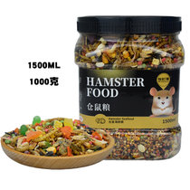 仓鼠粮食营养主粮金丝熊花枝鼠食物自配饲料套餐齐全用品五谷零食