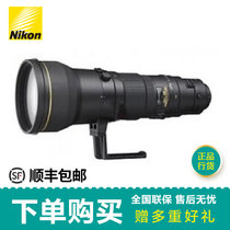 尼康(nikon）AF-S 600mm f/4G ED VR 600/4G 600 4G 600-2.8 黑色(套餐一)