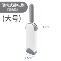 大衣除毛刷粘毛器刷毛神器沙发除尘器静电刷清理神器衣物打理刷粘毛器大号(浅灰色)