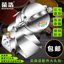 粉碎机不锈钢粉碎机家用五谷电动磨粉打粉机超细研磨机