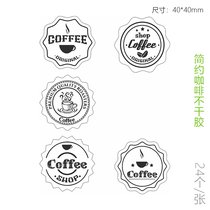 塑料咖啡杯ins风网红奶茶杯子一次性带盖冷饮打包外卖杯外带透明(白 默认版本)