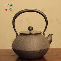 【日本清光堂铁壶日本原装进口生铁壶 日本南部关西铸铁壶 茶道煮茶壶 0.9L