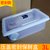 长方形塑料保鲜盒冰箱专用透明带盖大容量密封食品级收纳盒子宏名(【3L】密封款【9905】 默认版本)