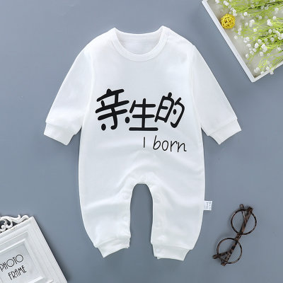 婴儿连体衣服春秋夏季女宝宝哈衣 0纯棉6长袖