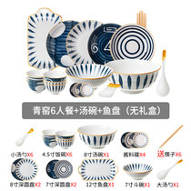 碗碟套装家用日式陶瓷碗盘餐具创意网红碗筷双耳带盖汤碗餐盘组合(青窑--6人餐A款 默认版本)