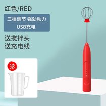 USB打蛋器家用电动打奶泡打发奶油蛋清烘焙工具无线手动打蛋器kb6(红色(三挡可调)+打蛋杯(防飞溅))